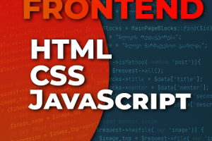 Frontend development - Книга