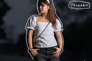 Рекламный макет