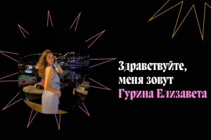 Ссылка на портфолио