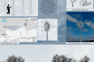 Курсовой проект парковой скульптуры