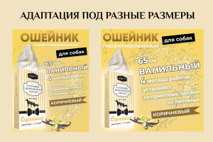 Инфографика для маркетплейсов