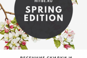 Дизайн плаката, объявления