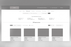 Работа 3537076