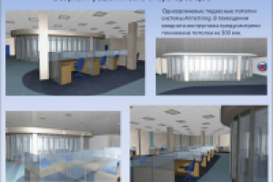 Резервный центр службы 112