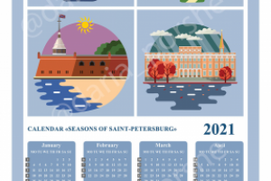 Календарь на тему Санкт-Петербург в стиле флэт