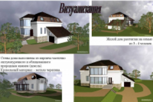 Визуализация коттеджа