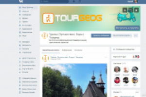 Группа в вк (отложенное наполнение контентом)