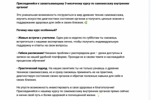 продающие тексты