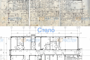 Векторизация чертежей