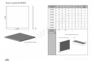 Страница каталога