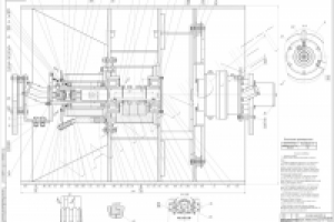 Валец вибрационный