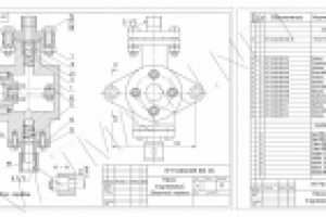 Плунжерный насос