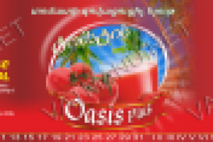 Работа 1819885