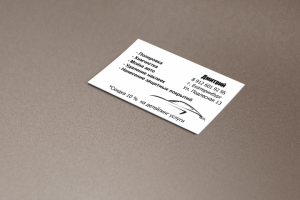 Визитка для детейлинг сервиса