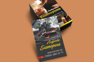 Визитка для парикмахера