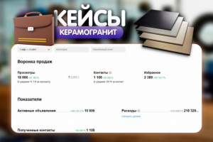 Керамогранит