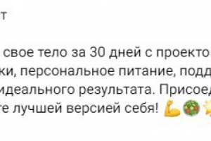 Написание текста для рекламы