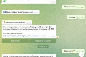 Сервис Croco ADS