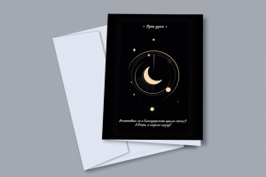 Метафорическая карта