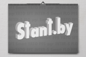 Календарь для компании "Stant"