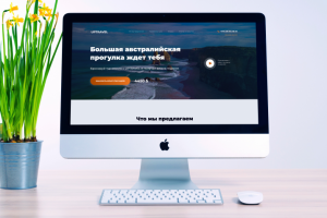 Дизайн для туристического агентства