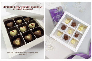 Баннер для рекламы