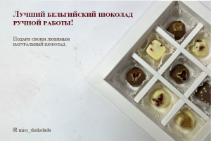 Баннер для рекламы