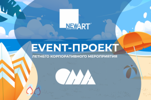 Презентация