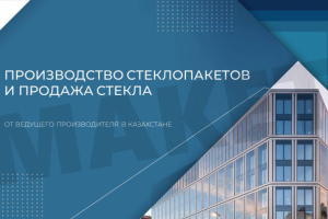 Презентация