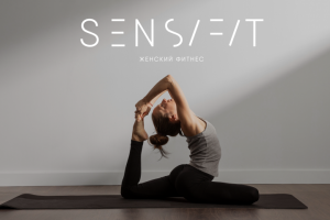 Логотип SensiFit