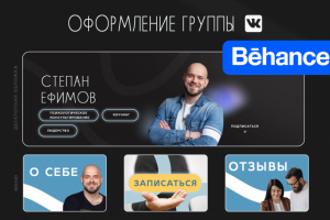 Оформление группы ВК