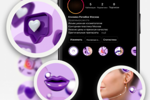 Дизайн хайлайтов для салона красоты