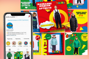 Дизайн аккаунта