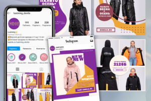 Пример инстаграма