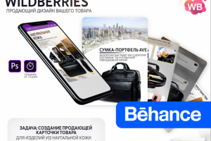 Маркетплейс