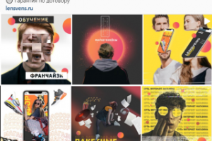 Креативы для instagram