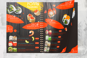 Меню для ресторана