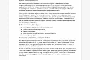 Авангардные модельеры и их необычная одежда