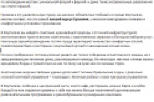 Лучший курорт Бразилии