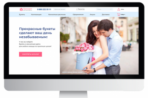 Сайт Доставка цветов