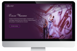 Лендинг для фотографа