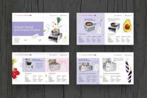 Презентация торговой компании