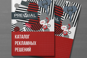 Дизайн каталога