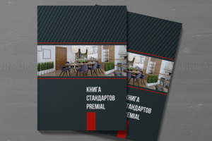 Дизайн каталога