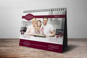 Перекидной календарь