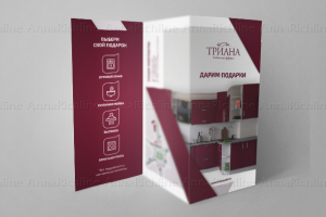 Дизайн буклета