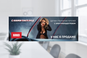 Разработка концепции и дизайна наклейки