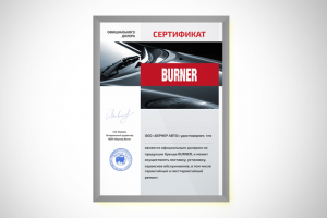 Дизайн сертификата дилера