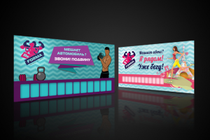 Таблички для авто