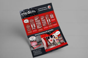 Дизайн листовок